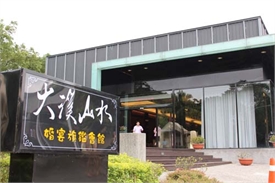 大溪山水田园餐厅