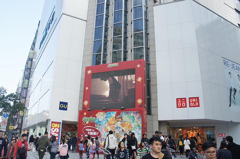 明曜百货