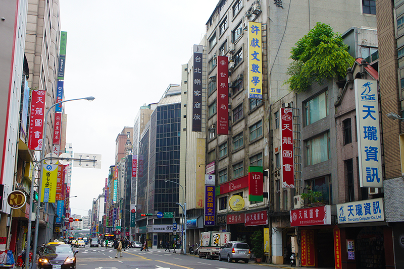 台北重庆南路书店街