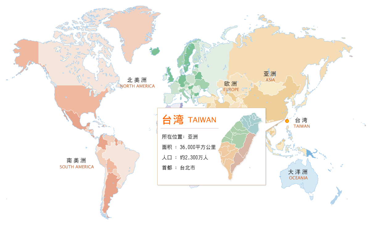 台灣地理位置圖