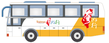 台湾好行车辆插图